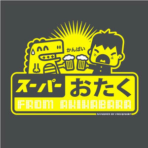 tshirt-kampai-les-otakus-coton-bio-gris-fonce