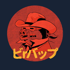 Tshirt Bebop, Coloris Bleu Nuit, Collections Nouveautés Checkpoint !, SOLDES, T-SHIRT CINÉ / FILM, T-SHIRT MANGA ET ANIMÉS, T-shirt pour Geek pas chers, T-shirts Science-Fiction : Explorez l’univers geek et futuriste, Top des ventes - Checkpoint, Vendor - Ppmind, Checkpoint