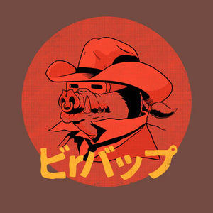 Tshirt Bebop, Coloris Sienna, Collections Nouveautés Checkpoint !, SOLDES, T-SHIRT CINÉ / FILM, T-SHIRT MANGA ET ANIMÉS, T-shirt pour Geek pas chers, T-shirts Science-Fiction : Explorez l’univers geek et futuriste, Top des ventes - Checkpoint, Vendor - Ppmind, Checkpoint