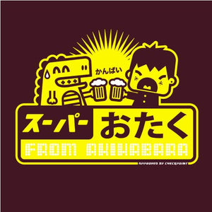 tshirt-kampai-les-otakus-coton-bio-cerise